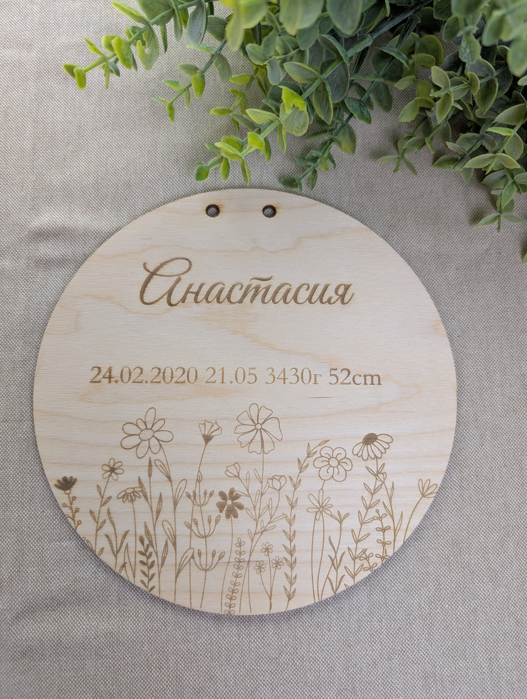 Personalisierte Geburtstafel aus Holz mit Blumenmotiv | Meilensteintafel Baby (Graviert oder 3D-Acryl)