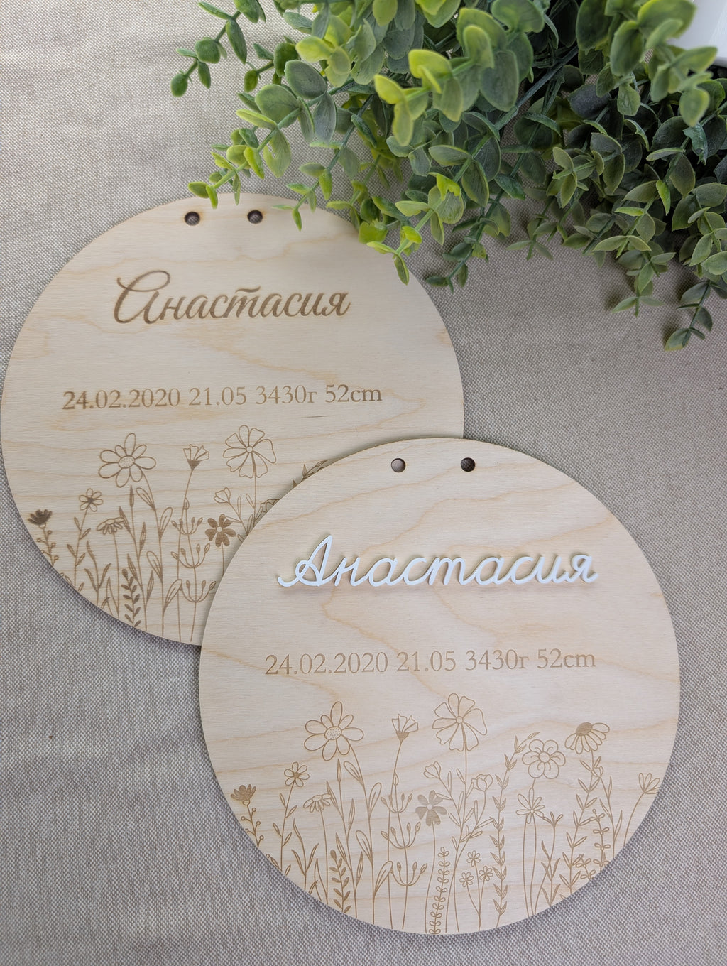 Personalisierte Geburtstafel aus Holz mit Blumenmotiv | Meilensteintafel Baby (Graviert oder 3D-Acryl)